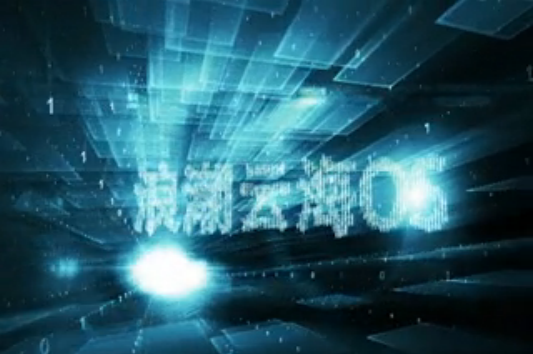 Ebpay云海OSV3.0 视频